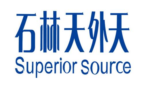 云南天外天天然饮料有限责任公司