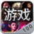 100个最好玩的游戏