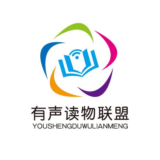 有声读物