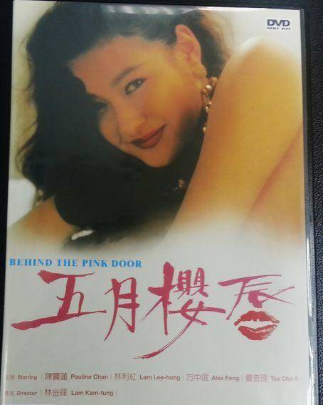 五月樱唇