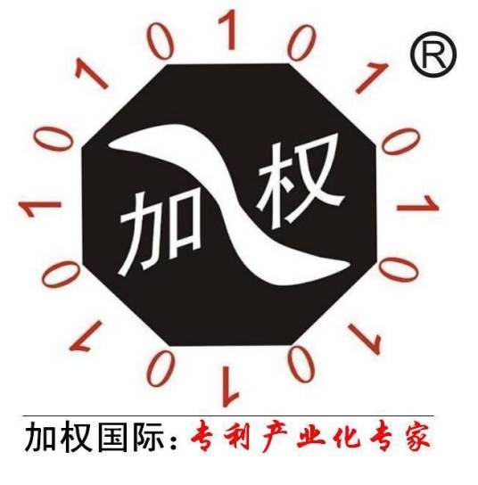 加权国际