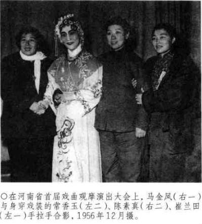 豫西调