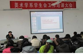 湖北美术学院美术学系