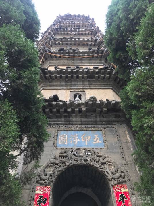 三台镇（河北省保定市安新县下辖镇）