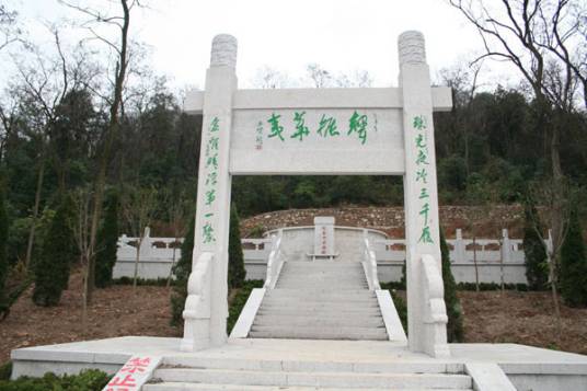 黄歇墓