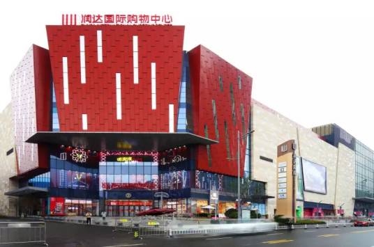 宜春润达国际购物中心