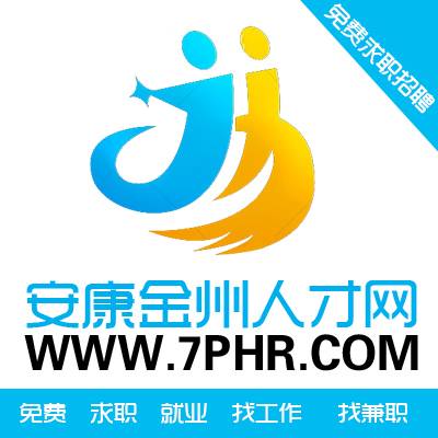 安康金州人才网