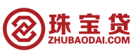 深圳市珠宝贷互联网金融服务股份有限公司
