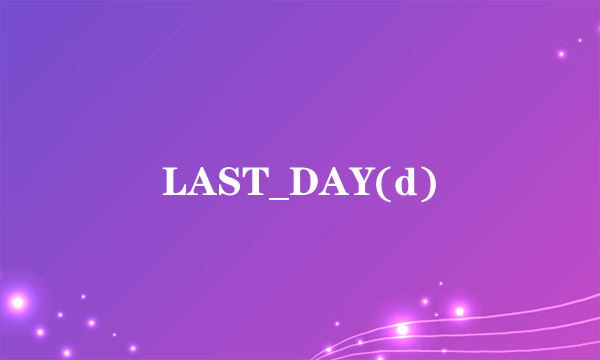 LAST_DAY(d)