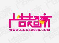 广告超市网