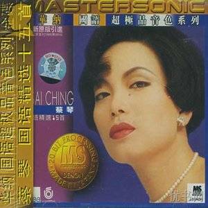 寂寞路