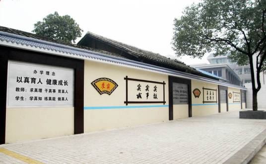 校园物质文化