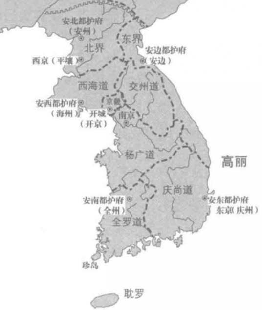 高丽（朝鲜半岛历史政权）