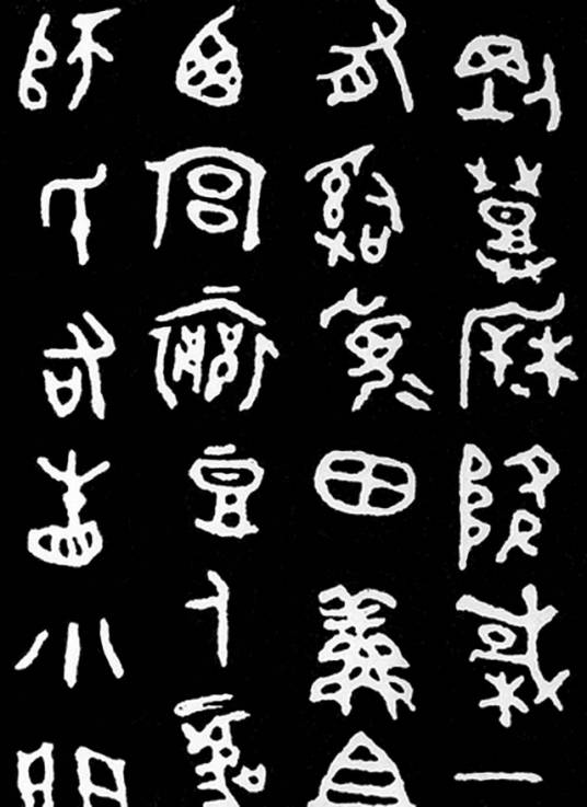 话姓