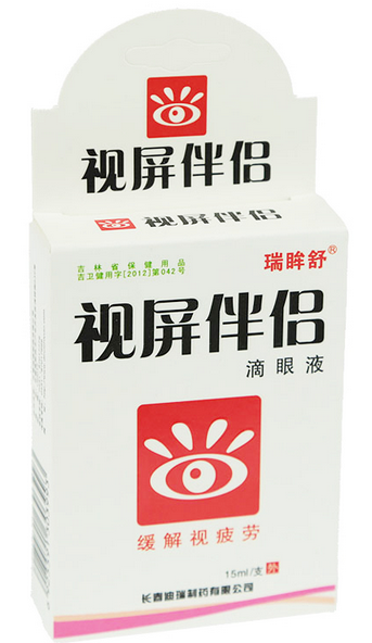 视屏伴侣滴眼液