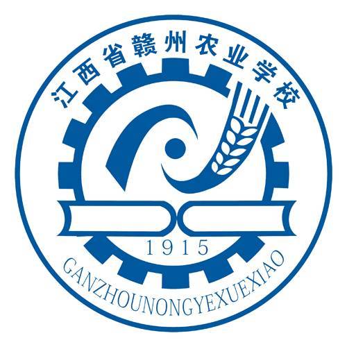 赣州农业学校