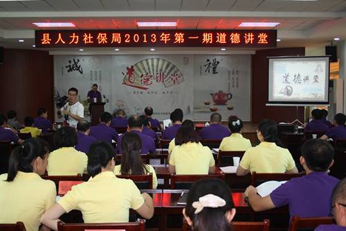 洞头县人力资源和社会保障局