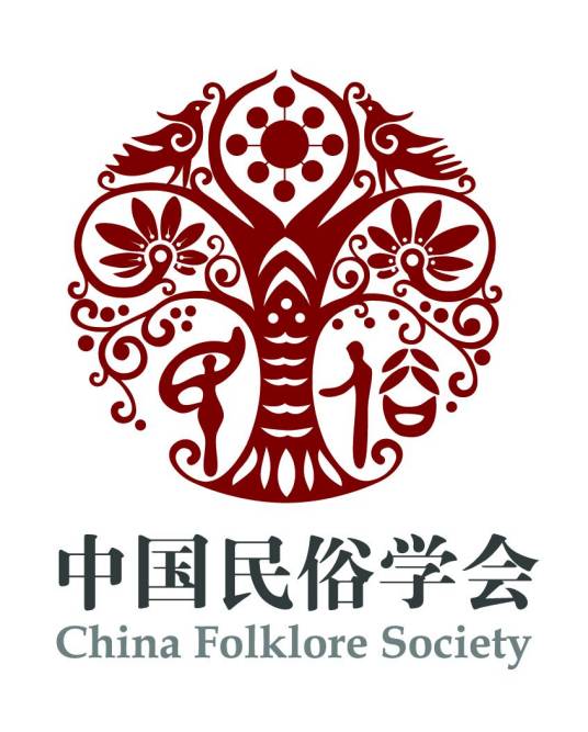 中国民俗学会
