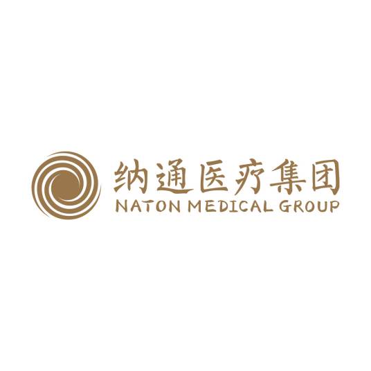 纳通医疗集团
