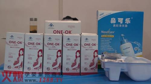 one-ok孕妇多元营养素片