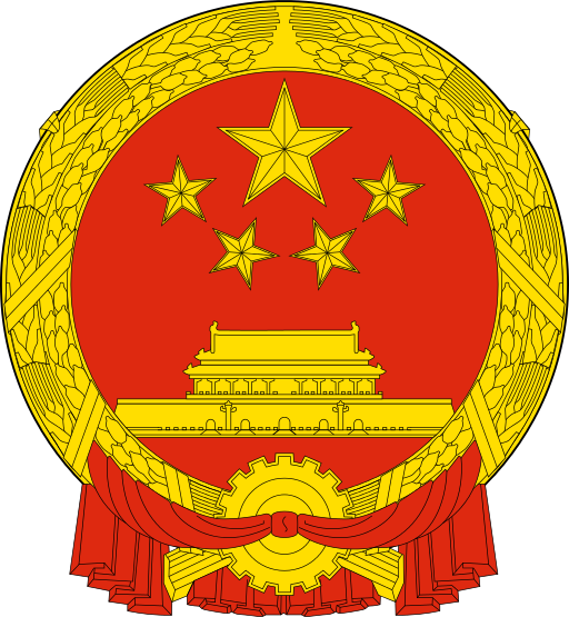 绵阳地区行政公署