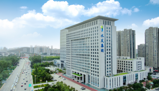 水发集团有限公司