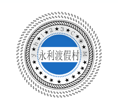 永利澳门渡假村