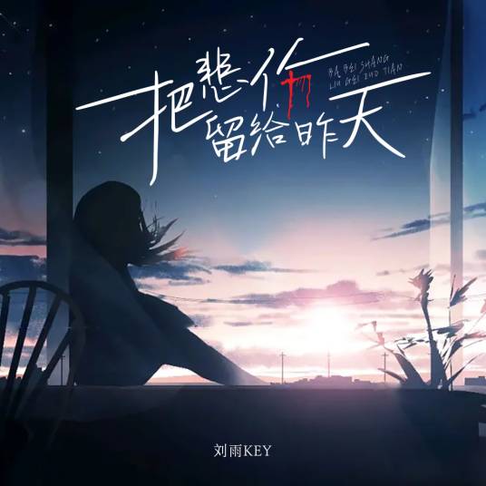 痛了累了不要了