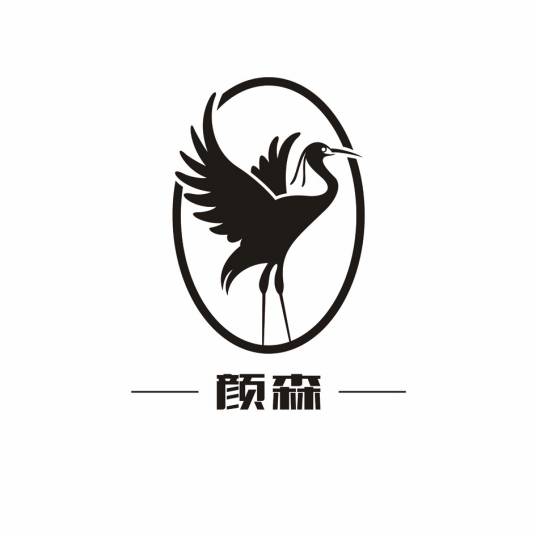 厦门田颜化妆品有限公司