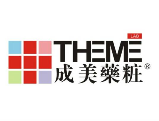 成美药妆