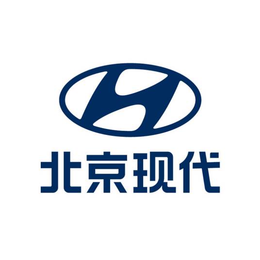 北京现代汽车有限公司