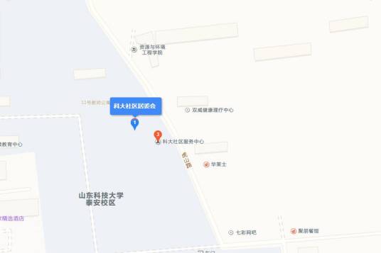 科大社区（山东省泰安市泰山区下辖社区）