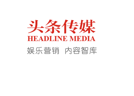 北京头条文化传媒有限公司