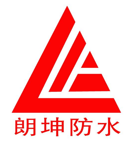 北京朗坤防水材料有限公司