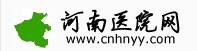 河南医院网