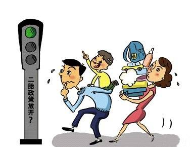 二胎门诊