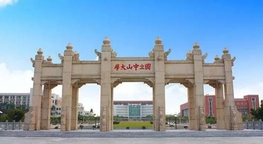 中山大学法医鉴定中心