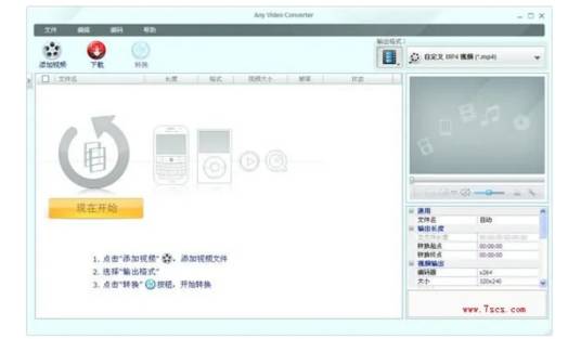 Any Video Converter Free
