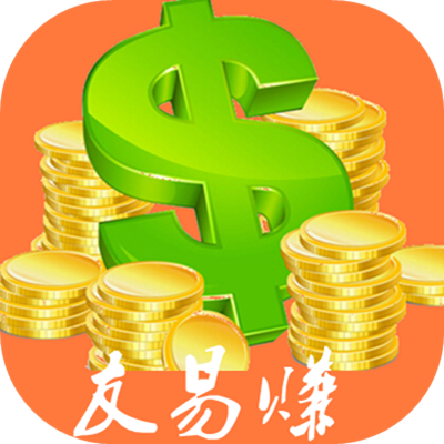 友益赚