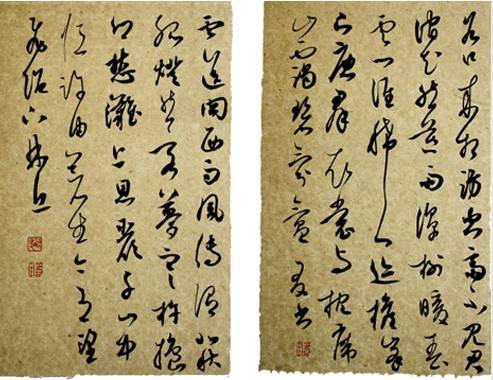 中国书画艺术学院