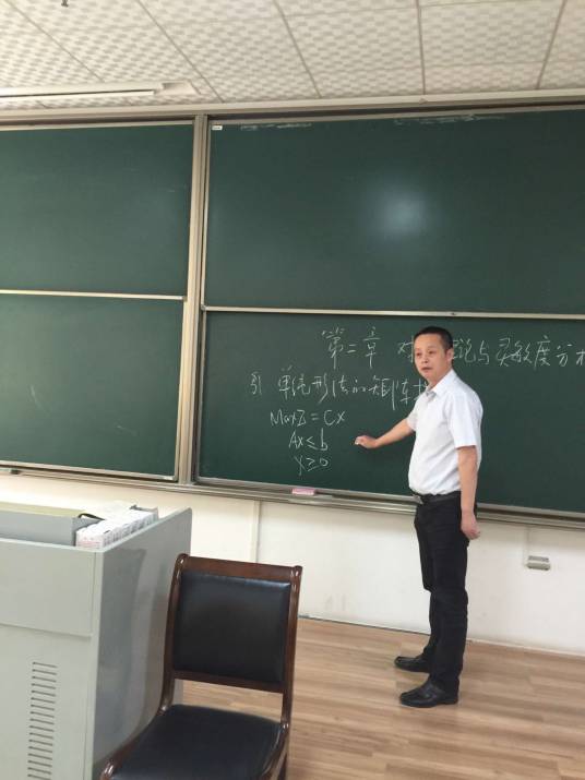 章丽厚