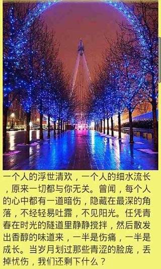 空间经典美文精选