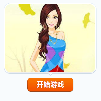 夏日连衣裙