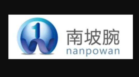 南坡腕