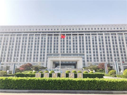 济南市教育局
