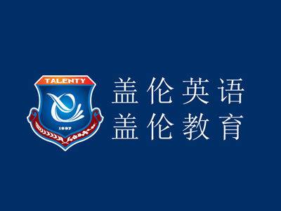 盖伦国际教育