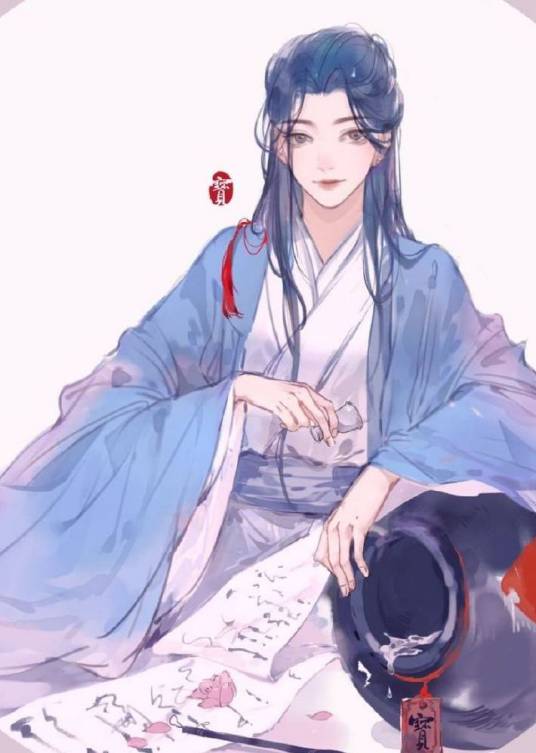 墨宝非宝