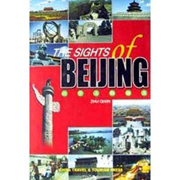 北京名胜游览