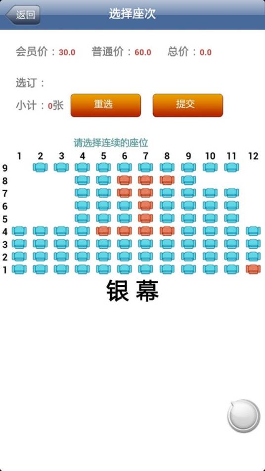 全球通电影城2