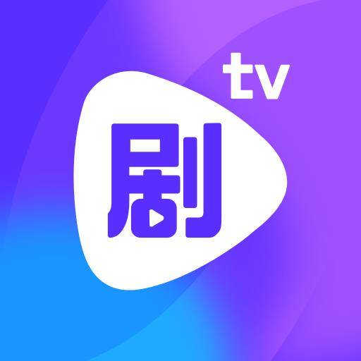剧霸TV